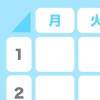 みんなの時間割 App For Iphone Free Download みんなの時間割 For Iphone Ipad At Apppure