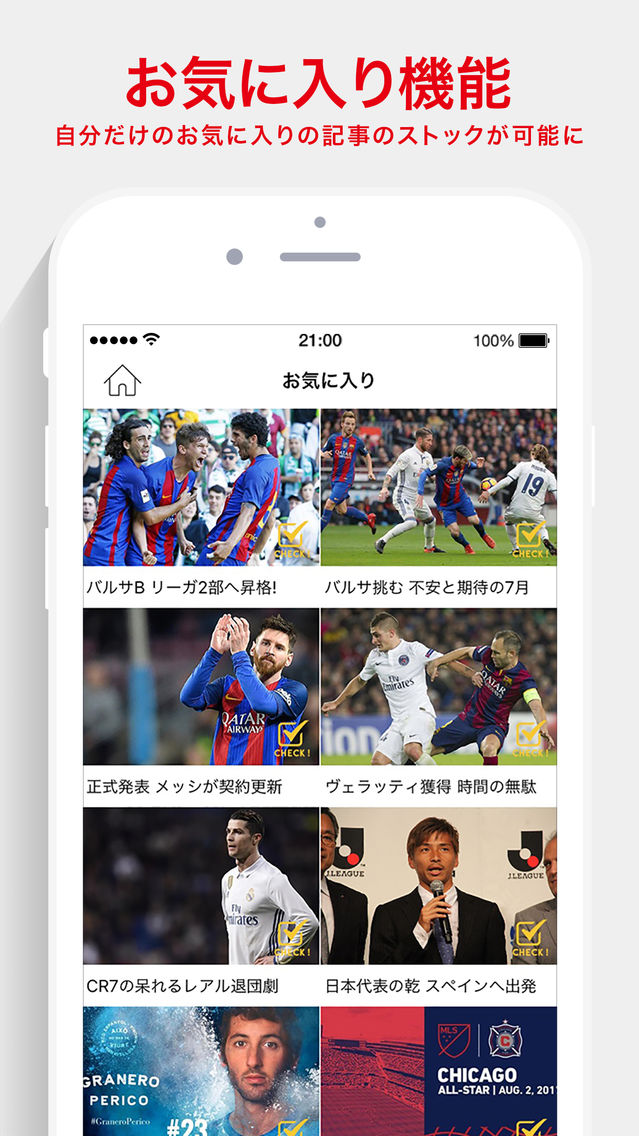 スポルト Sport App For Iphone Free Download スポルト Sport For Iphone At Apppure