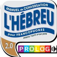 Hebrew – A phrase guide for French speakers