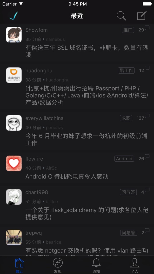 V字 V2ex社区第三方客户端app For Iphone Free Download V字 V2ex社区第三方客户端for Iphone Ipad At Apppure