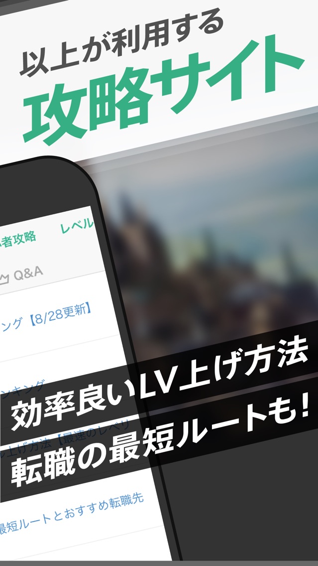 リネレボ攻略 For リネージュ2レボリューション App For Iphone Free Download リネレボ攻略 For リネージュ2レボリューション For Iphone At Apppure