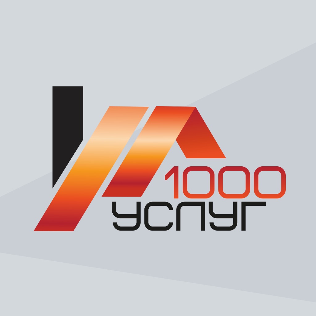 Тысяча услуг. 1000 Услуг. 1000 Услуг картинки.