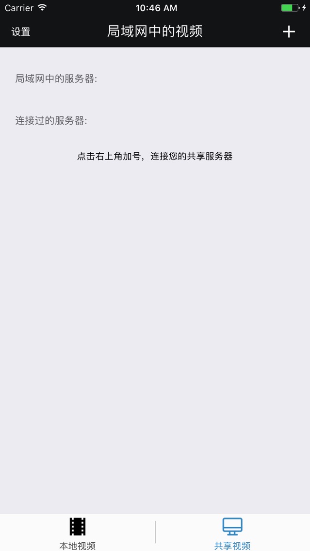 视频播放器 好用的远程离线播放器app For Iphone Free Download 视频播放器 好用的远程离线播放器for Iphone Ipad At Apppure