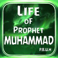 Life of Prophet Muhammad Free Ramadan App : islam Sirat -un- nabi Quran The Prophet for whole Mankind , Mohammad last Messenger & iQuran