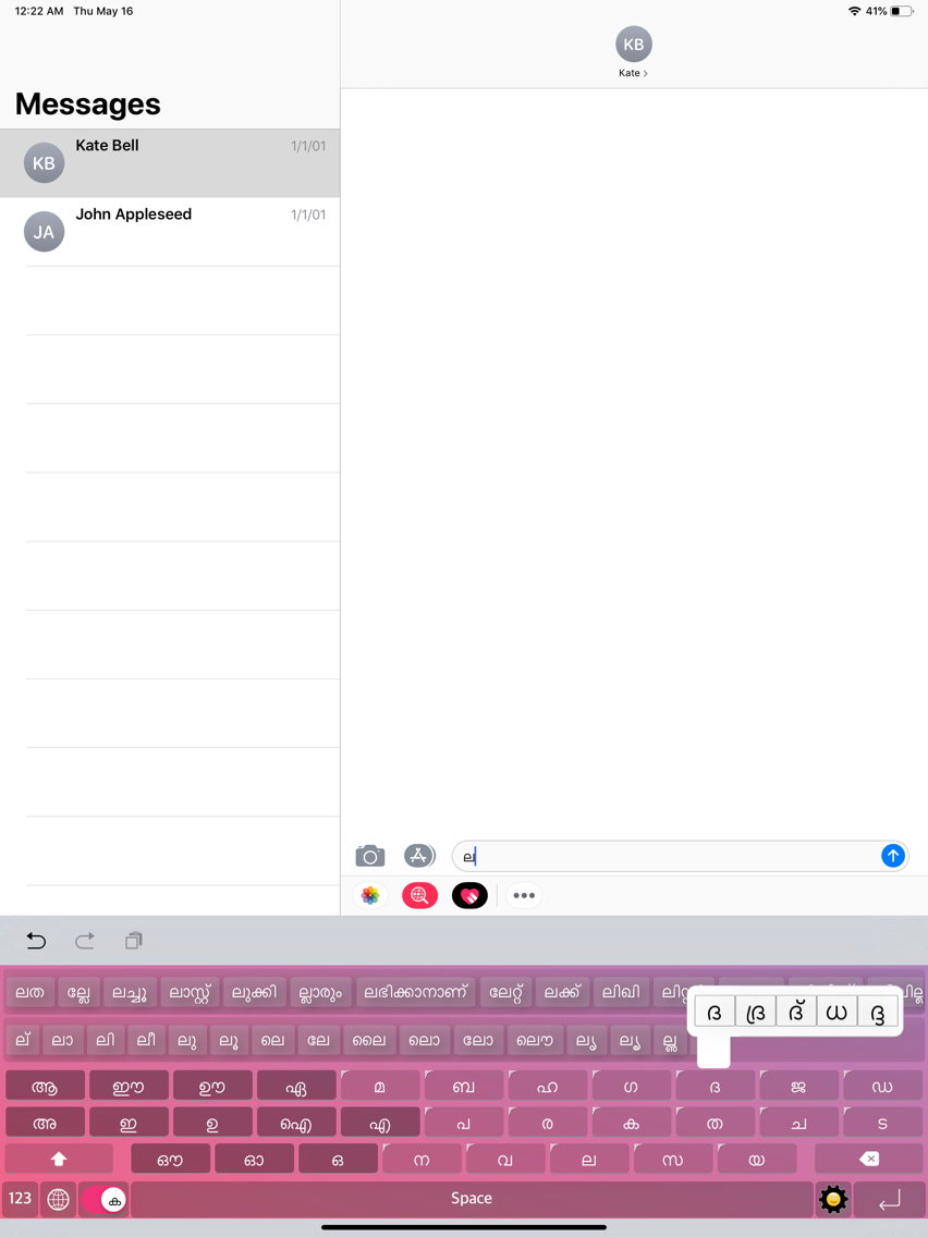 online malayalam typing online malayalam typing