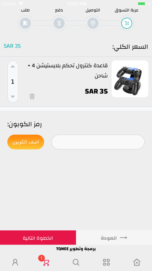 سنايبر قيمز