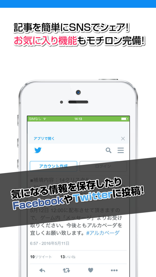 攻略ニュースまとめ For アルカノイド Vs インベーダー アルカベーダ App For Iphone Free Download 攻略ニュースまとめ For アルカノイド Vs インベーダー アルカベーダ For Ipad Iphone At Apppure