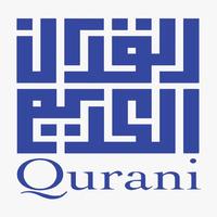 Qur'ani