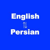 English to Persian Translator - Persian to English Language Translation and Dictionary /ترجمه انگلیسی به فارسی - فارسی به انگلیسی ترجمه زبان و فرهنگ لغت