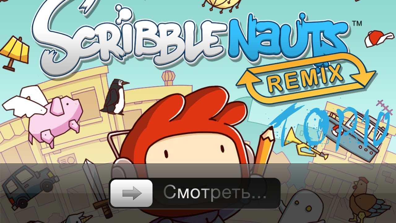 scribblenauts remix apk