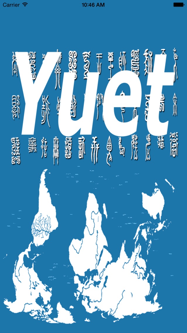 Yuet Cantonese And Hong Kong Slang App For Iphone Free Download Yuet Cantonese And Hong Kong Slang For Ipad Iphone At Apppure
