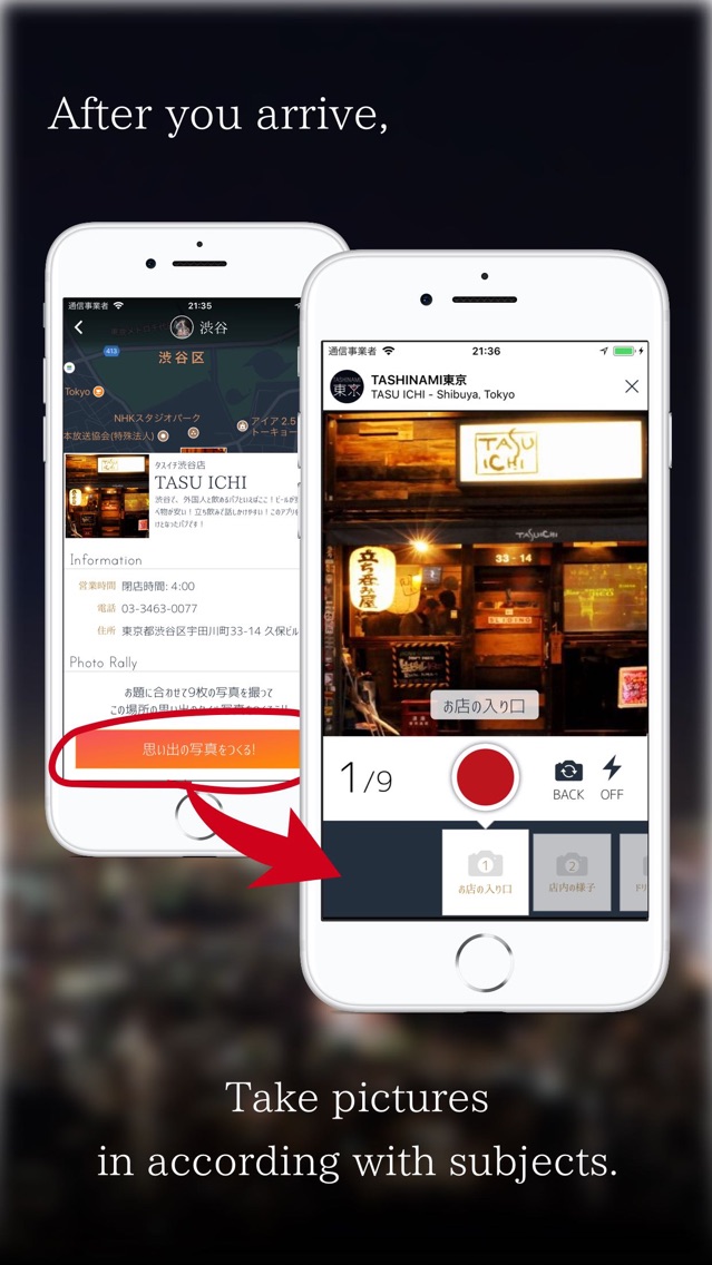 Tashinami Tokyo App For Iphone Free Download Tashinami Tokyo For Iphone At Apppure