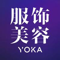 服饰美容-YOKA时尚网官方APP