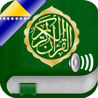 Quran Audio mp3 Tajweed in Bosnian, in Arabic and in Phonetics - Kur'an u Bosni, na arapskom i na Transliterim