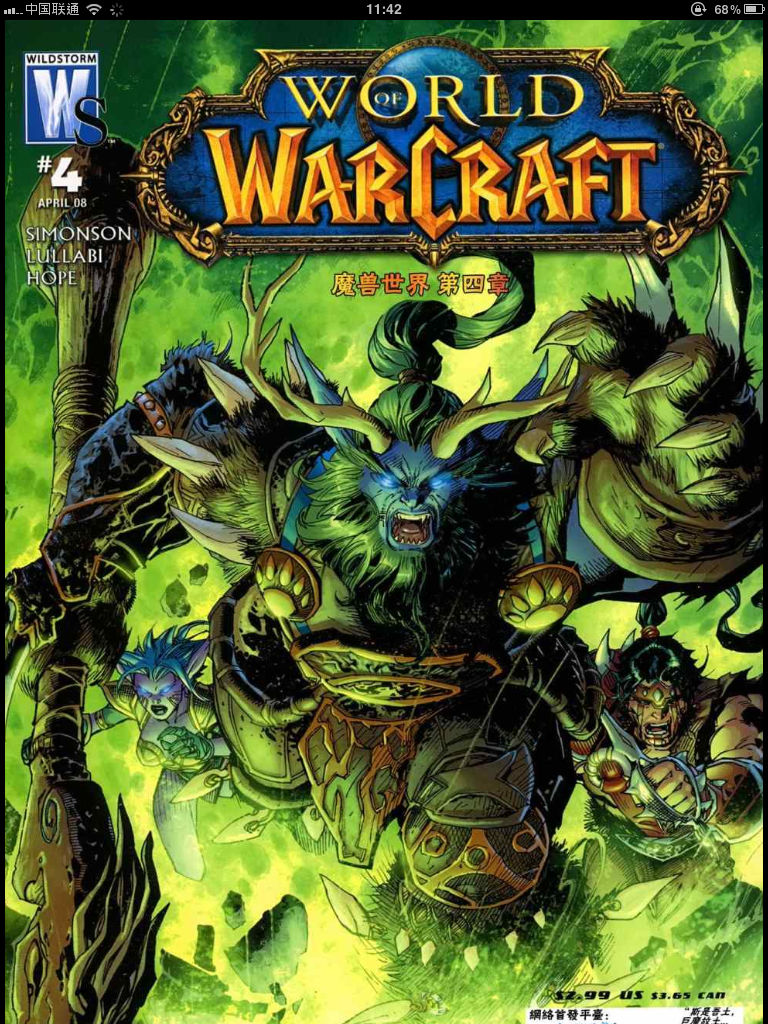 魔兽世界漫画 原版高清完整珍藏版 游戏原创漫画app For Iphone Free Download 魔兽世界漫画 原版高清完整珍藏版 游戏原创 漫画for Iphone Ipad At Apppure