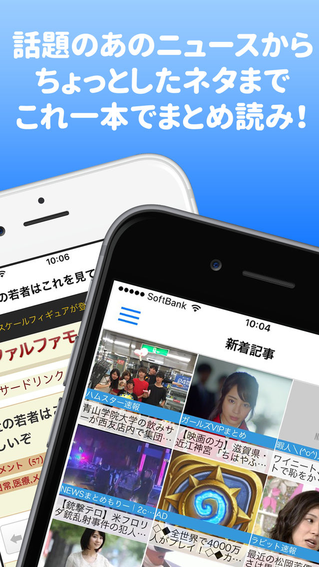 優雅 Iphone 2ちゃんねる さかななみ