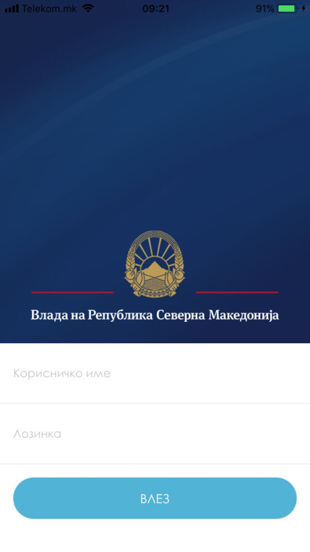E Vlada Mk App For Iphone Free Download E Vlada Mk For Iphone Ipad At Apppure E Vlada Mk App For Iphone Free Download E Vlada Mk For Iphone Ipad At Apppure