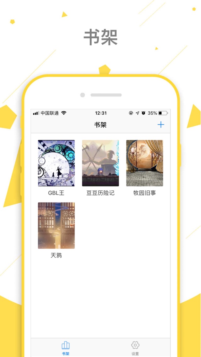 里世界 本地漫画阅读器app For Iphone Free Download 里世界 本地漫画阅读器for Iphone Ipad At Apppure 里世界 本地漫画阅读器app For Iphone Free Download 里世界 本地漫画阅读器for Iphone Ipad At Apppure