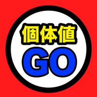 超簡単 個体値計算 Forポケモンgo App For Iphone Free Download 超簡単 個体値計算 Forポケモンgo For Iphone Ipad At Apppure 超簡単 個体値計算 Forポケモンgo App For Iphone Free Download 超簡単 個体値計算 Forポケモンgo For Iphone Ipad At Apppure