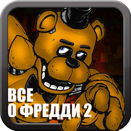 Smile freddy. Фредди смайлик. Лицо Смайл Фредди. Ютуб Смайл Фредди. Живой Смайл Фредди.