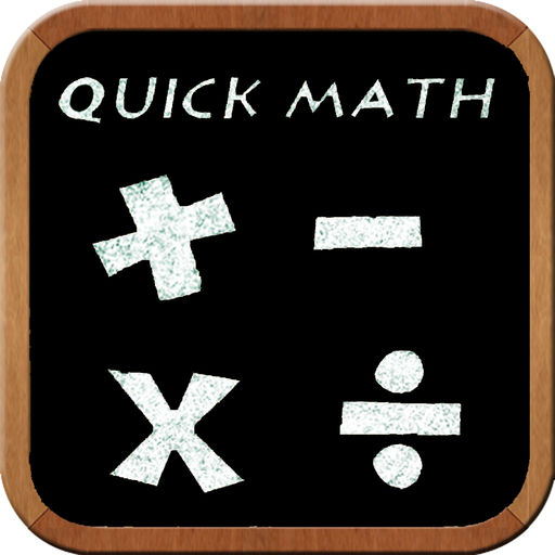 Gamble перевод. Quick Math. Quick Math meme. Math Learner app. Math quick Test.