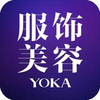 YOKA时装美容-全球发行量第一的时装美容杂志