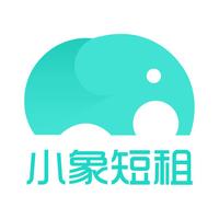 小象短租 - 日租民宿旅行家庭公寓预订
