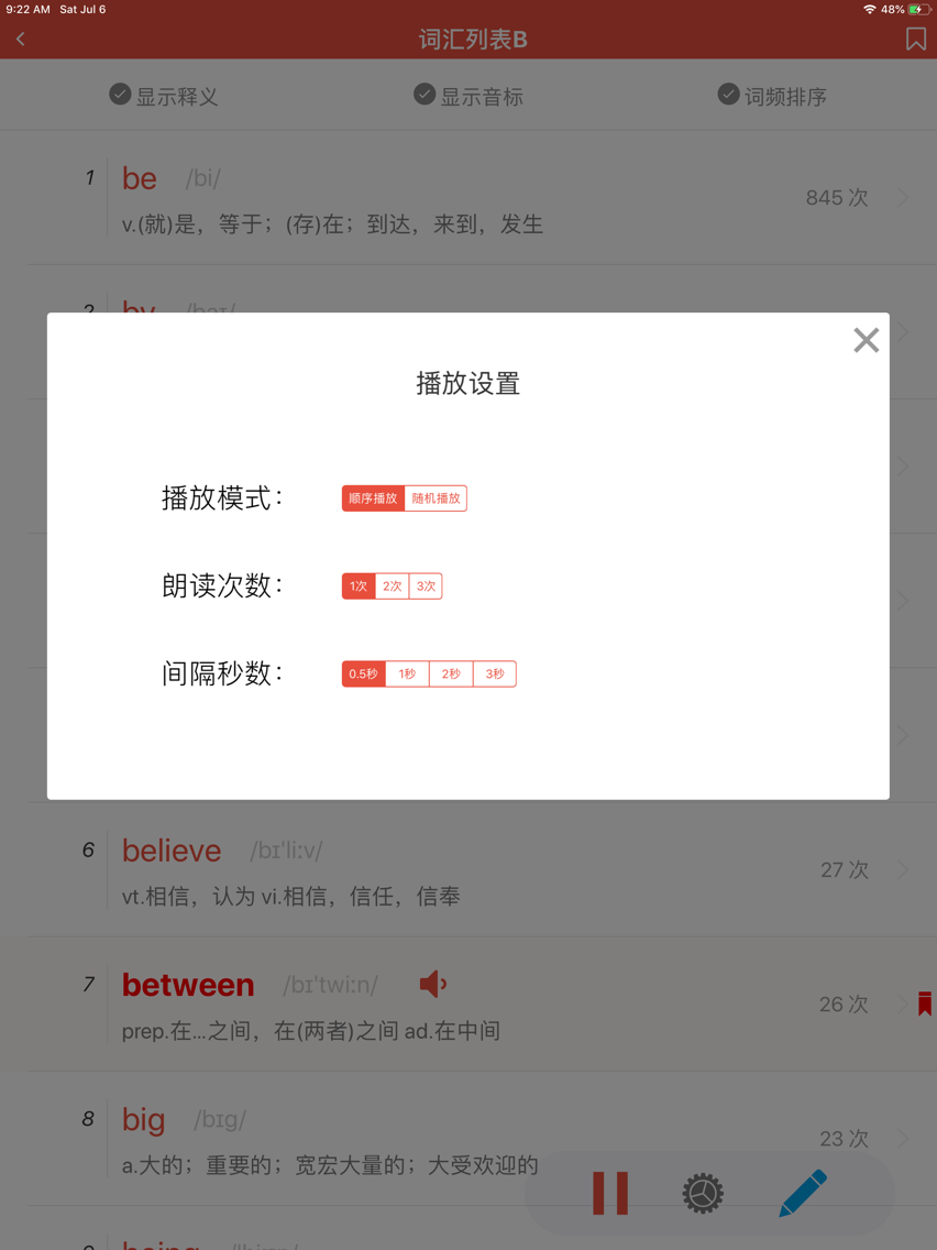 考研 英语二 真题词汇统计背单词app For Iphone Free Download 考研 英语二 真题词汇统计背单词for Iphone Ipad At Apppure