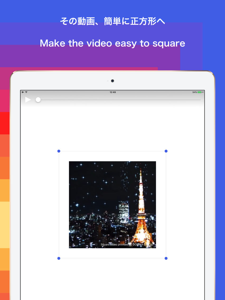 Square Video Re Edit Movie App For Iphone Free Download Square Video Re Edit Movie For Iphone Ipad At Apppure