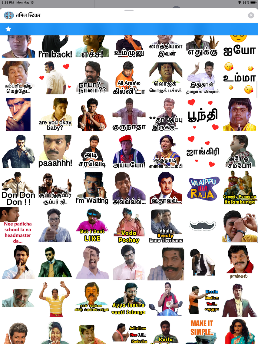 Tamil Stickers App For Iphone Free Download Tamil Stickers For