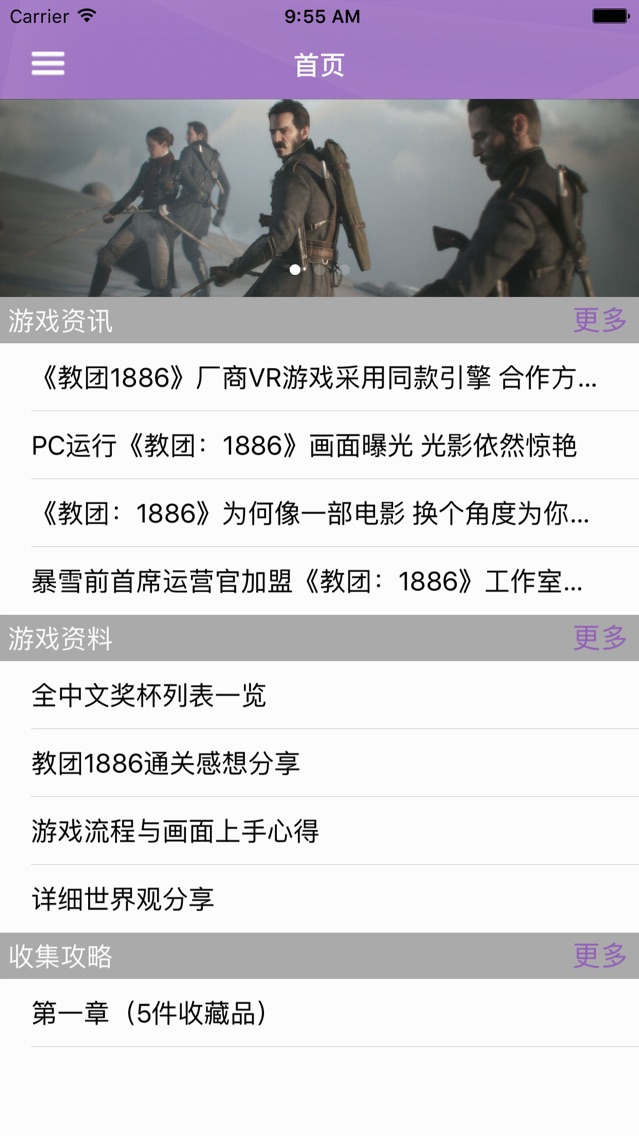 iphone app