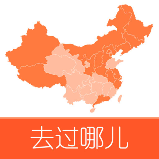 China application