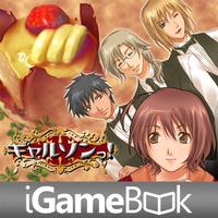 Garcon! * free love simulation game for otome girls