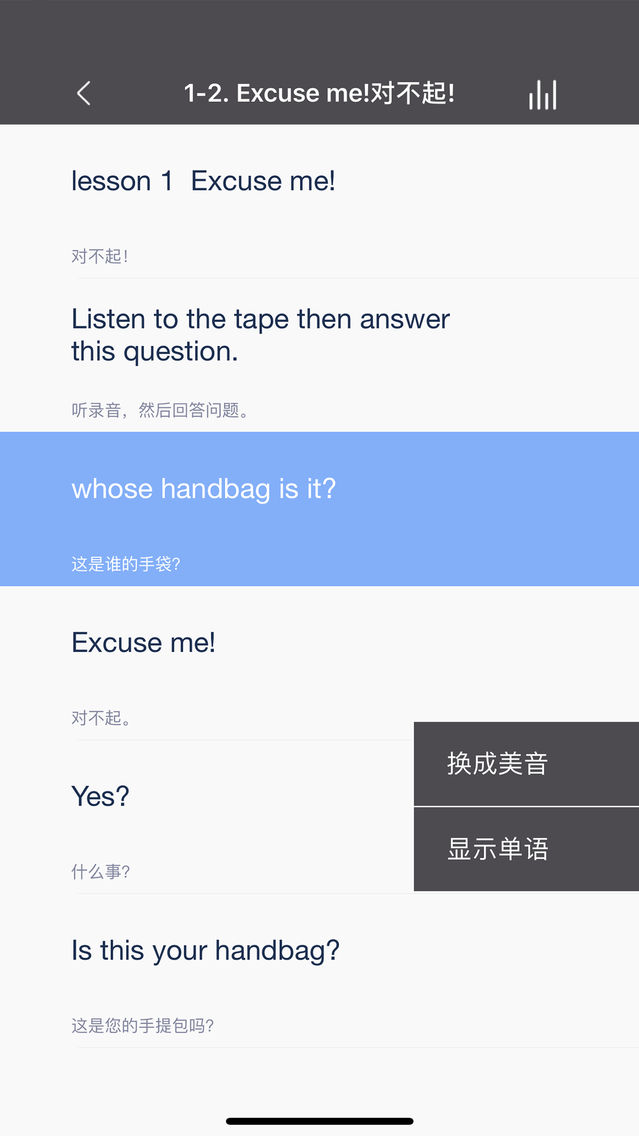 英语口语大全 英语口语8000句新概念英语四册app For Iphone Free Download 英语口语大全 英语口语8000句新概念 英语四册for Iphone Ipad At Apppure