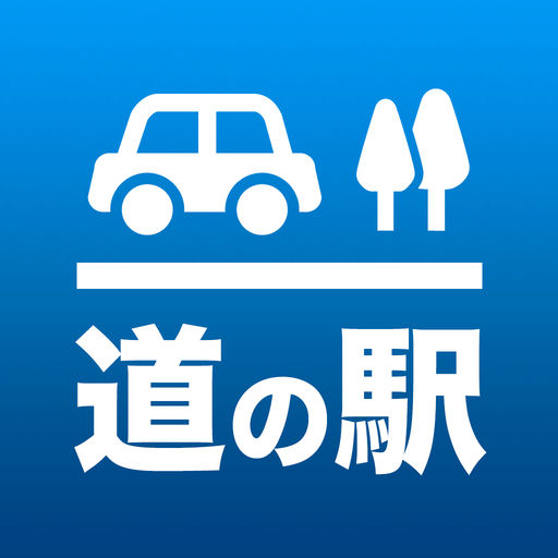 Road Station Map App For Iphone Free Download Road Station Map For Iphone Ipad At Apppure Road Station Map App For Iphone Free Download Road Station Map For Iphone Ipad At Apppure