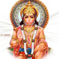 Shri Hanuman Chalisa app
