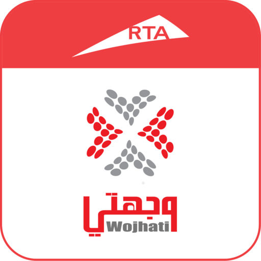 Wojhati Journey Planner App For Iphone Free Download Wojhati Journey Planner For Iphone Ipad At Apppure