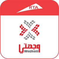 Wojhati Journey Planner App For Iphone Free Download Wojhati Journey Planner For Iphone Ipad At Apppure