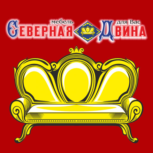 Диваны В Архангельске Купить Северная Двина