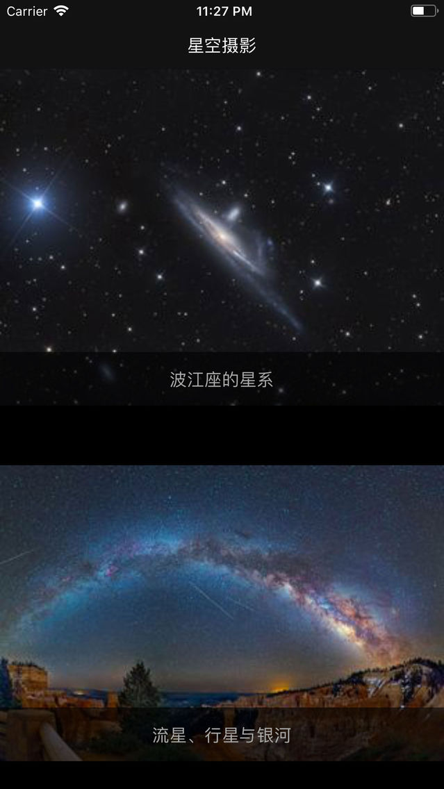 星空摄影app For Iphone Free Download 星空摄影for Iphone Ipad At Apppure