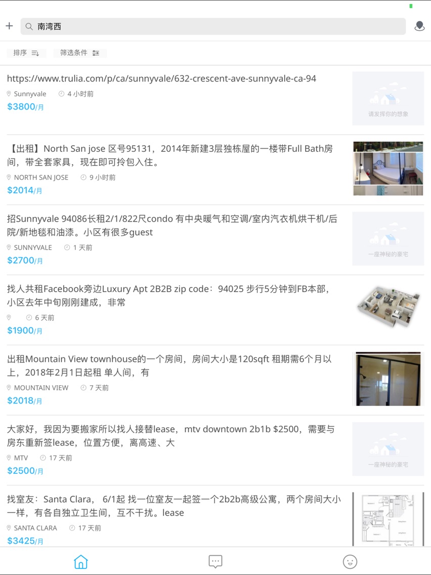 好室友 Haoshiyou App For Iphone Free Download 好室友 Haoshiyou For Iphone Ipad At Apppure 好室友 Haoshiyou App For Iphone Free Download 好室友 Haoshiyou For Iphone Ipad At Apppure