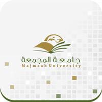 جامعة المجمعة