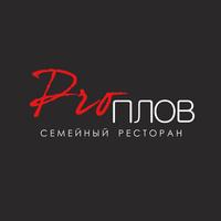 ProПЛОВ - семейный ресторан