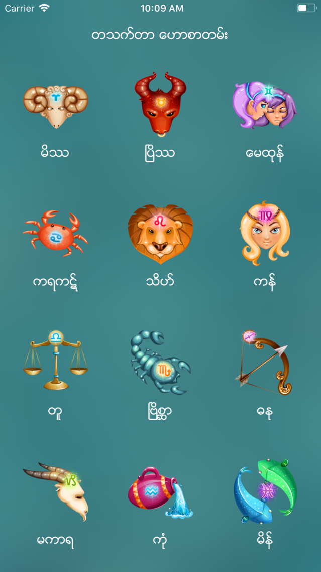 myanmar astrology baydin