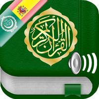 El Corán Audio MP3 en Árabe, Español y Fonética Transcripción - Quran in Arabic, Spanish and Phonetic Transcription