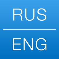 Dictionary Russian English