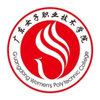 广东女子职业技术学院移动平台