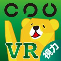 VR視力回復トレーニングシリーズ第1弾 ウィンキングダンス
