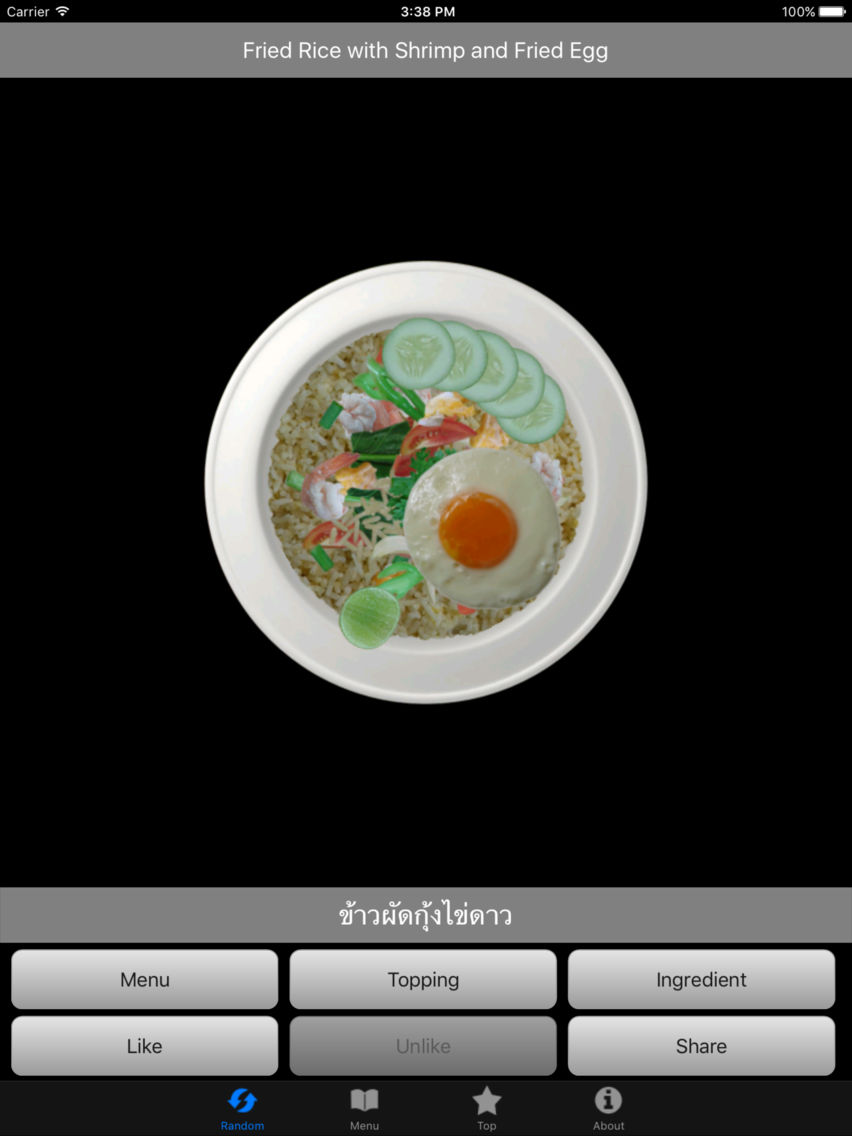 tamsang thai food menu guide for traveler app for iphone free download tamsang thai food menu guide for traveler for ipad iphone at apppure