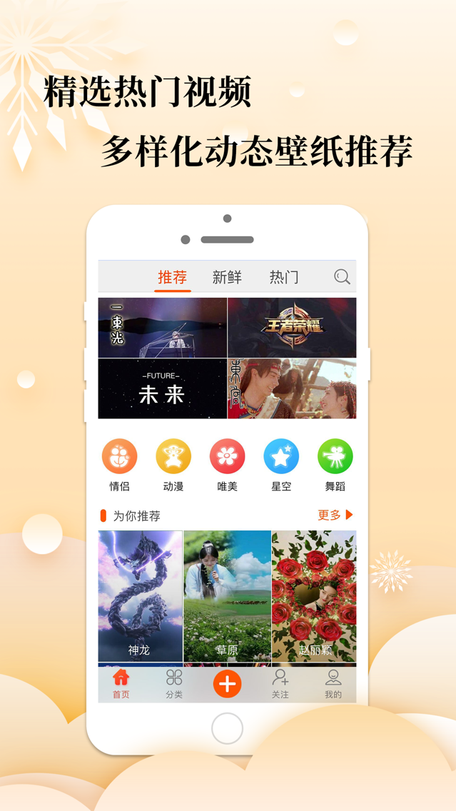 壁纸 动态高清手机壁纸每日更新app For Iphone Free Download 壁纸 动态高清手机壁纸每日更新for Iphone At Apppure 壁纸 动态高清手机壁纸每日更新app For Iphone Free Download 壁纸 动态高清手机壁纸每日更新for Iphone At Apppure